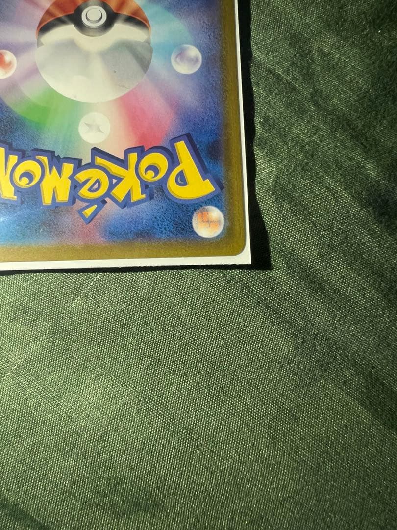 メガガルーラEX ゴールドレア 310HP