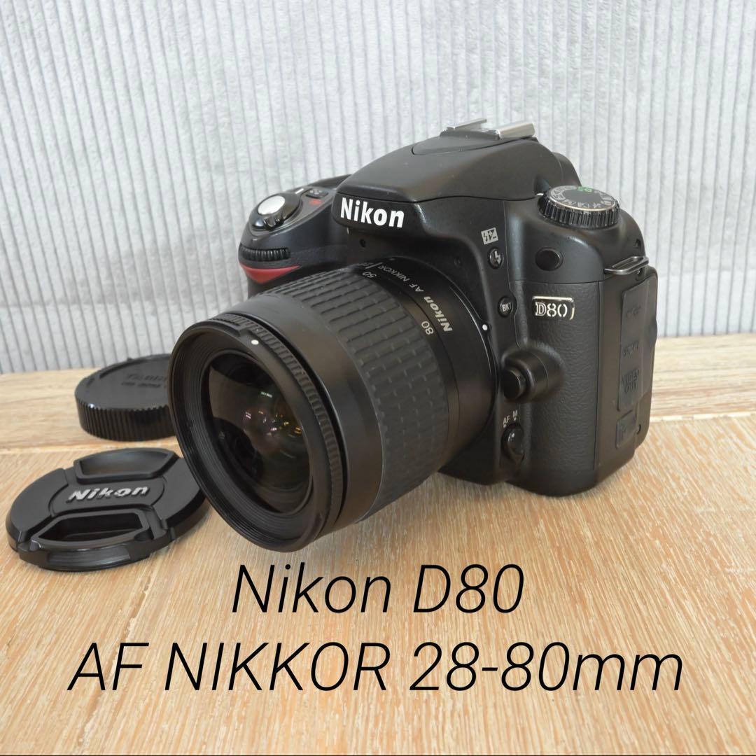 ギア交換済☆Nikon D80 + AF NIKKOR 28-80mm