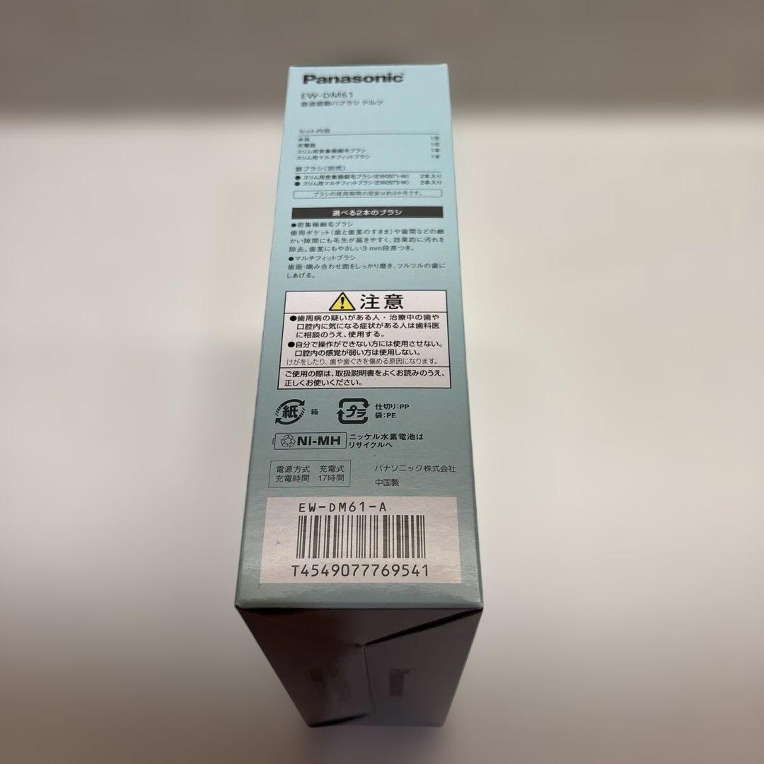 Doltz ドルツPanasonic EW-DM61-A