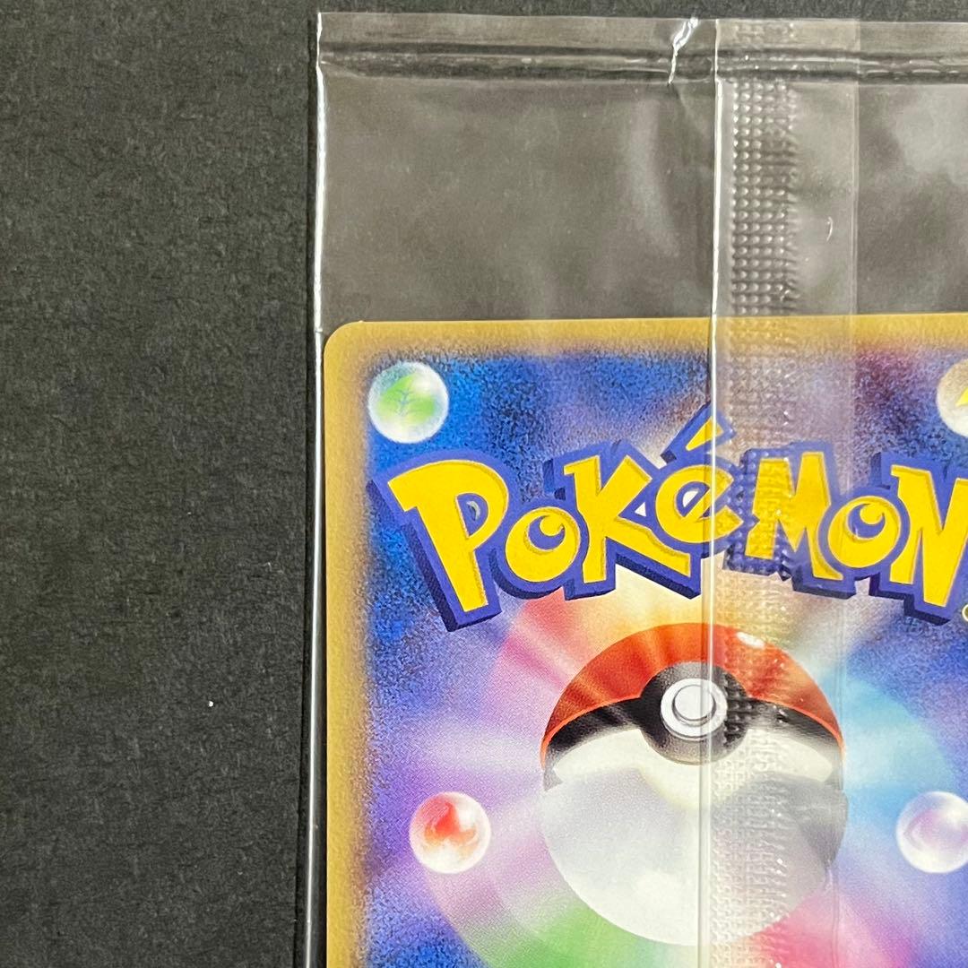 【未開封-美品】ポケモンカード ポケパークのラティオス プロモ