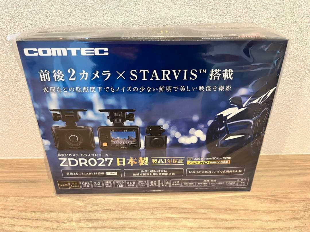 新品/未開封　COMTEC 前後2カメラドライブレコーダー　ZDR027