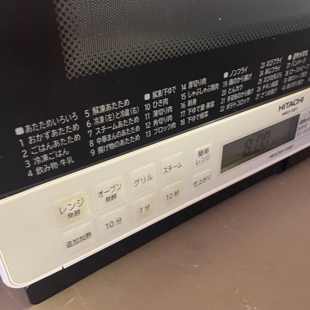 大特価‼️ オーブンレンジ 日立　電子レンジ 2020年製　良品！S8Y
