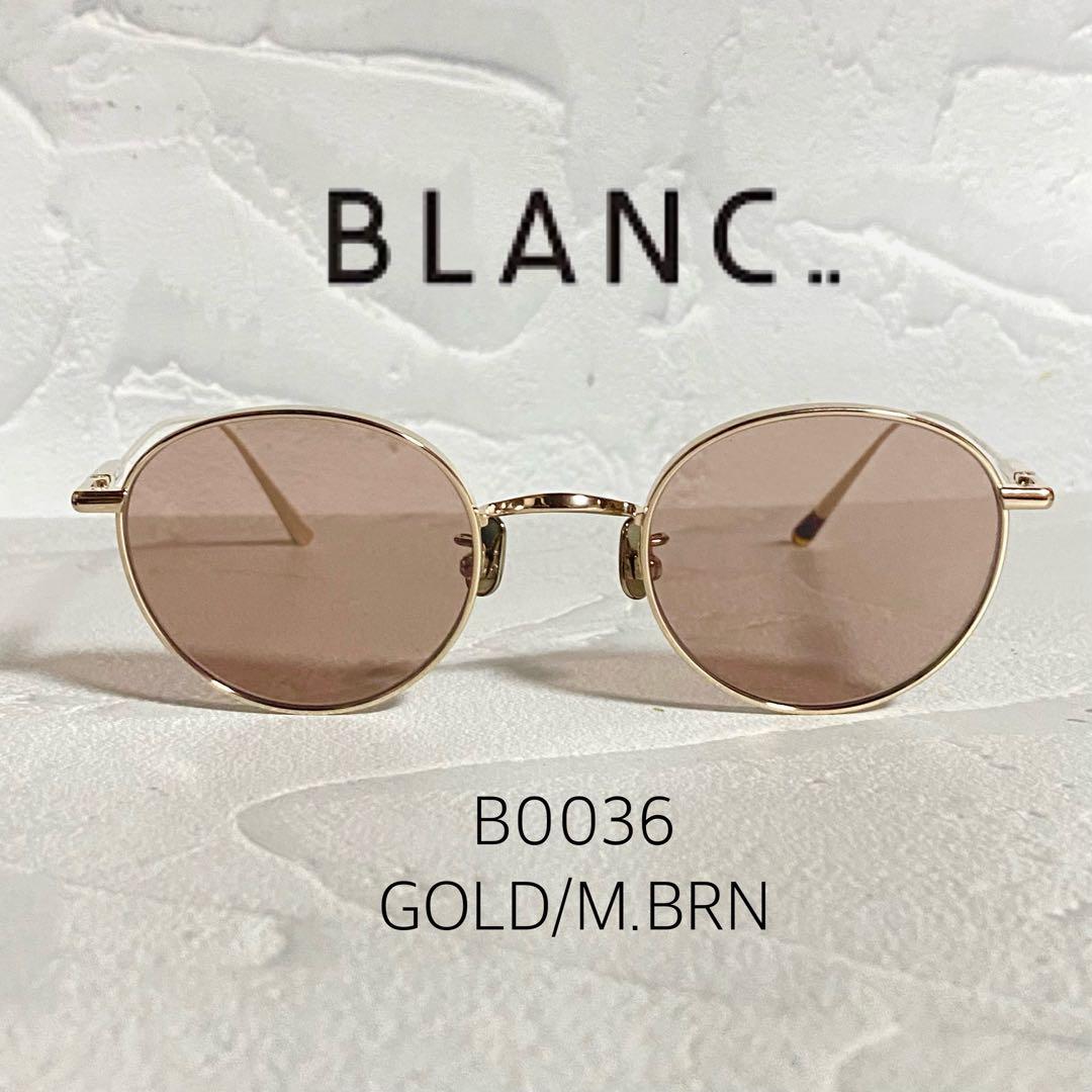 【極美品】 BLANC B0036 GOLD BROWN ケース付き