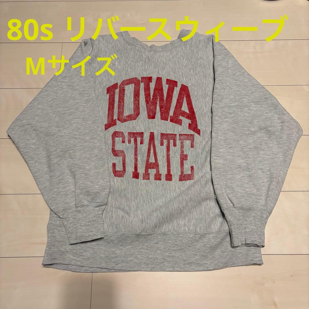 ナイン　80sリバースウィーブ　トリコタグ チャンピオン　USA製