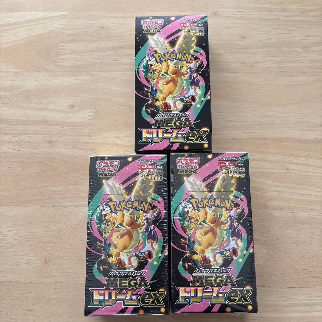 ポケモンカード　MEGA ドリームex 3BOX