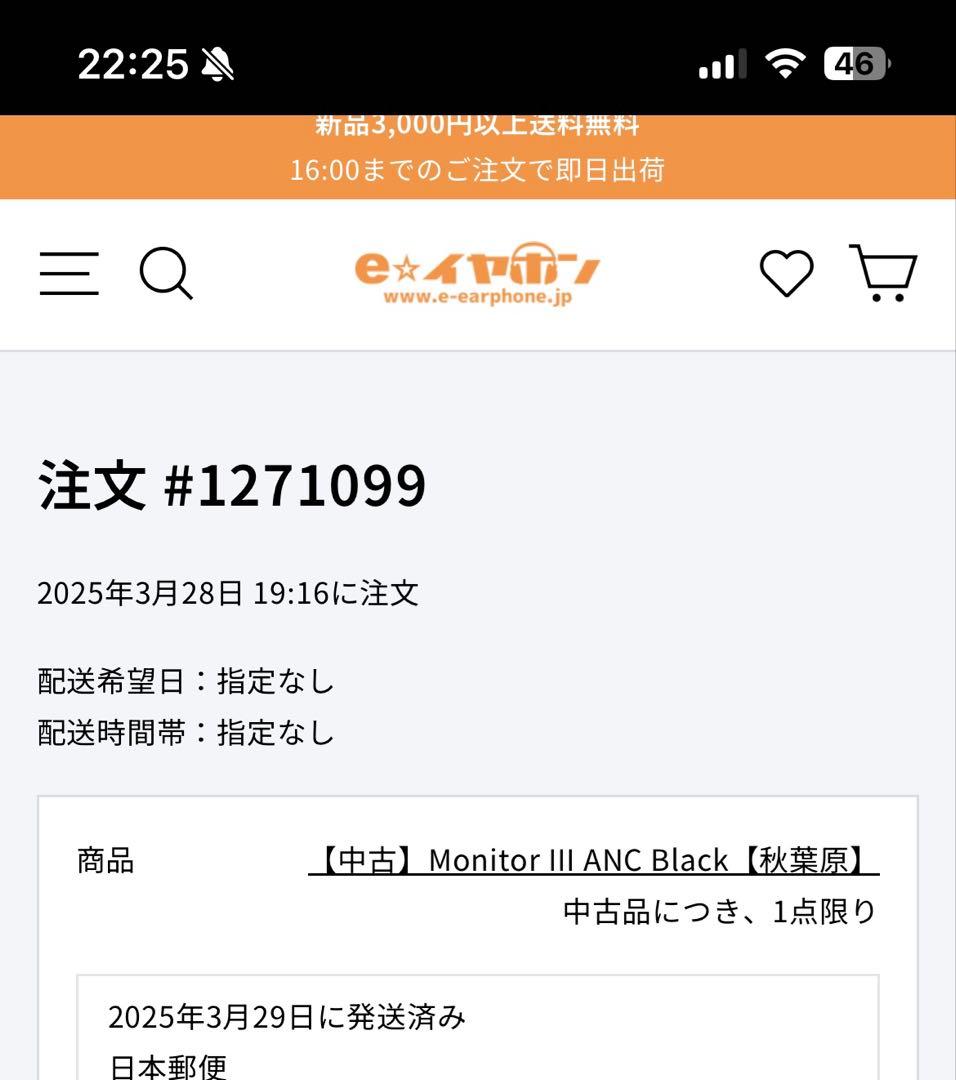 美品Marshall Monitor III A.N.C. ワイヤレスヘッドホン