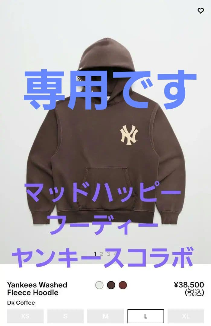 ⭕新品、未使用⭕マッドハッピー☆ヤンキースコラボ☆フーディー☆XS