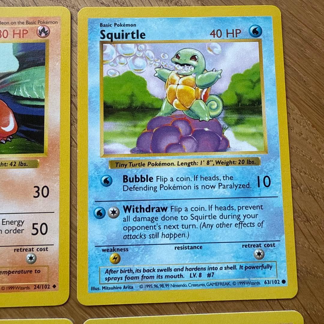 旧裏 海外 シャドーレス 15枚セット