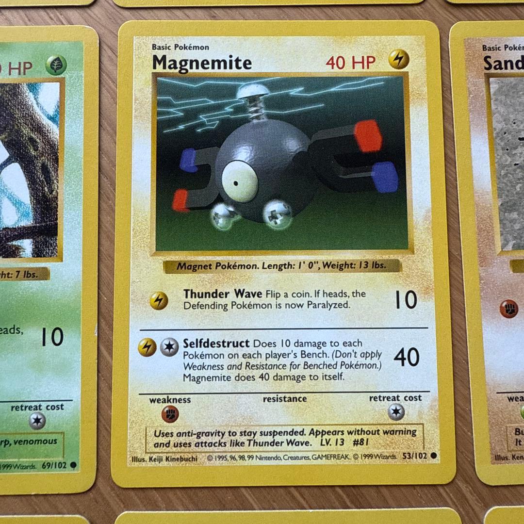 旧裏 海外 シャドーレス 15枚セット