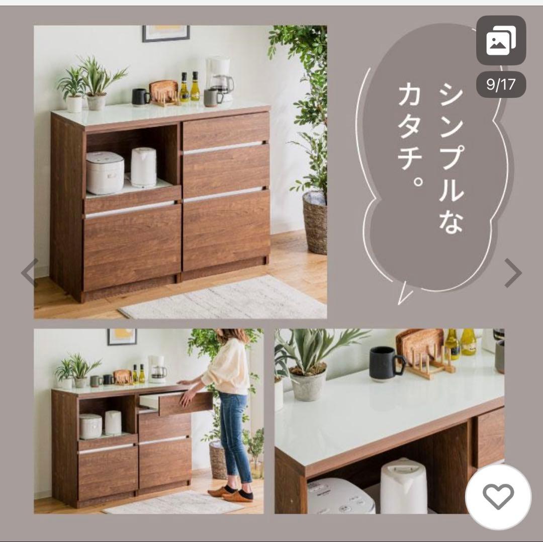 レンジボード キッチンカウンター　白 120cm レンジ台　オープンスライド