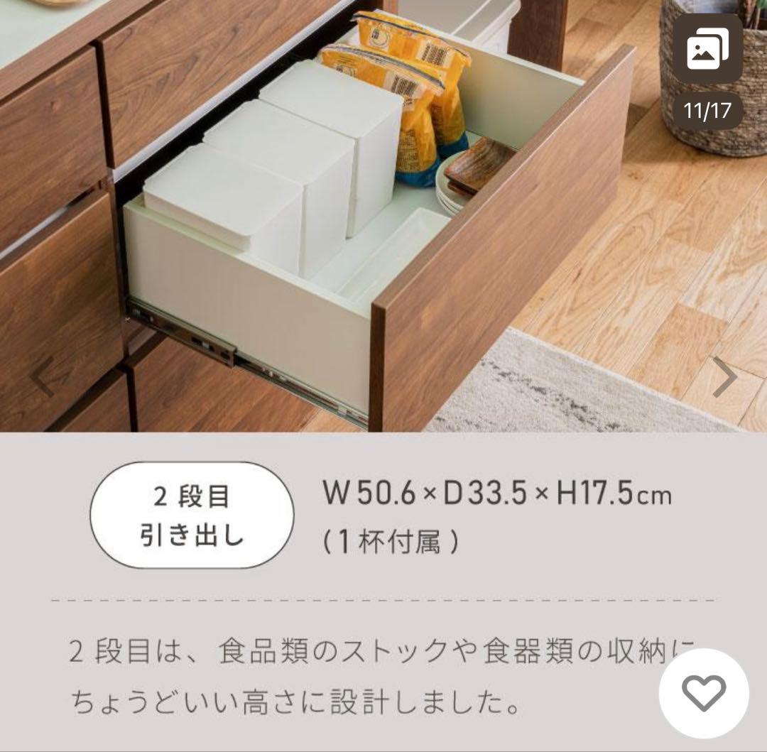 レンジボード キッチンカウンター　白 120cm レンジ台　オープンスライド