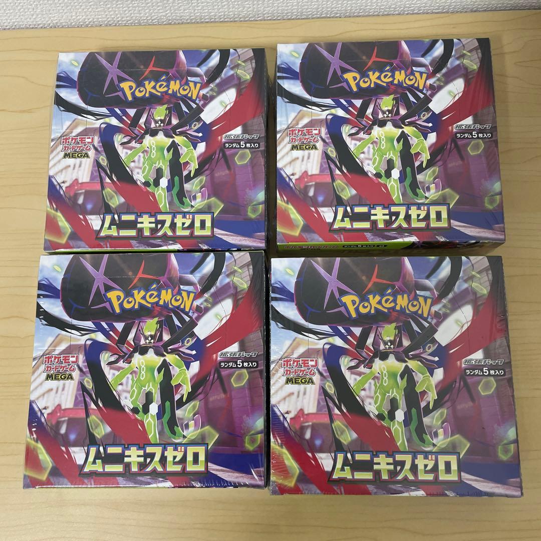 ポケモンカードゲーム ムニキスゼロ ❌4