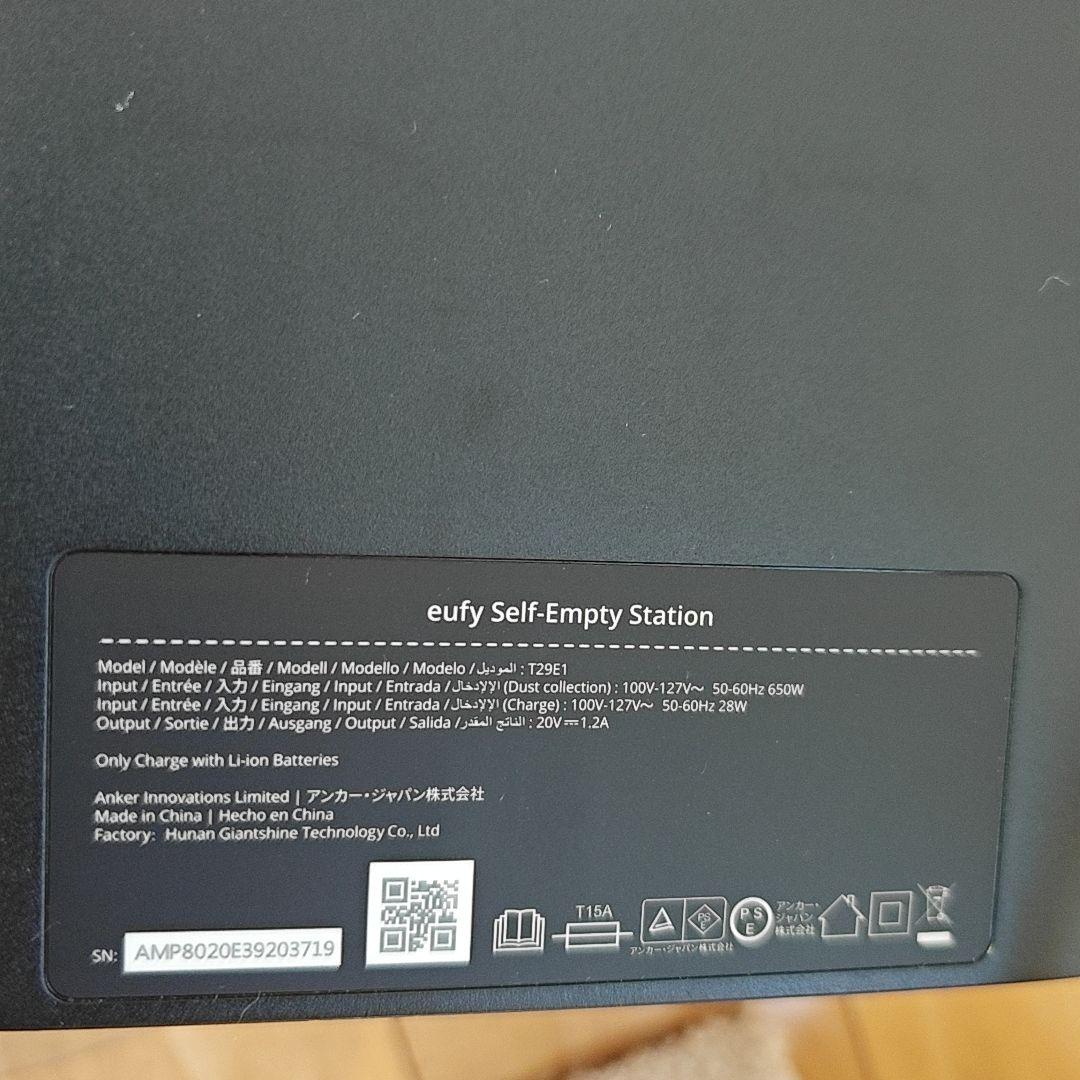 【ほぼ新品】Anker Eufy clean X8 Pro 水拭き有 お掃除ロボ