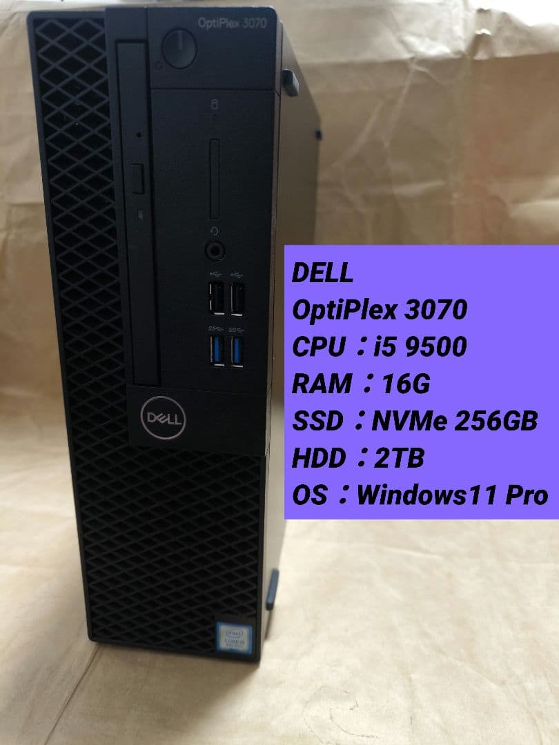 DELL OptiPlex 3070 i5 9500 16G 256G＋2T