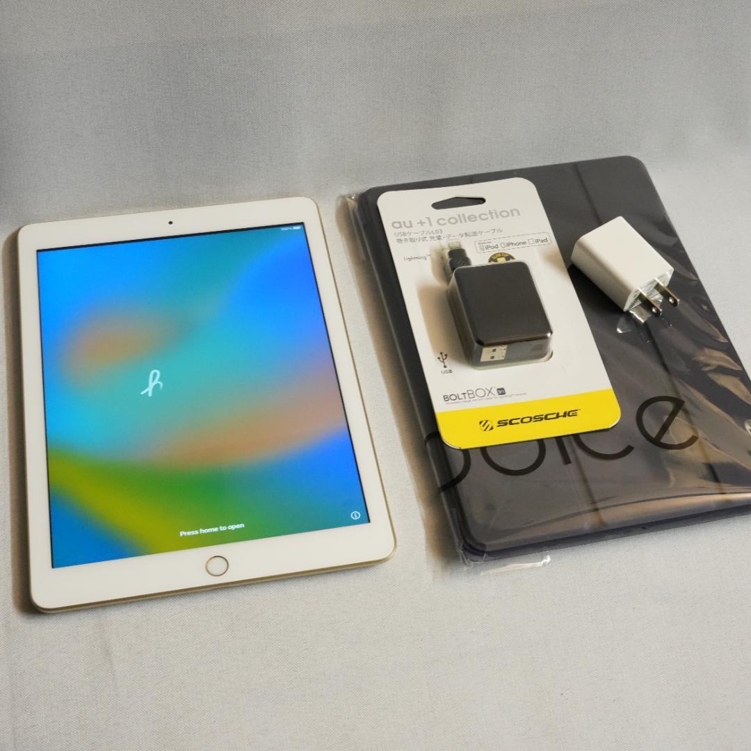 iPad （第５世代）Wi-Fiモデル 32GB ゴールド（充電器 ケース付き