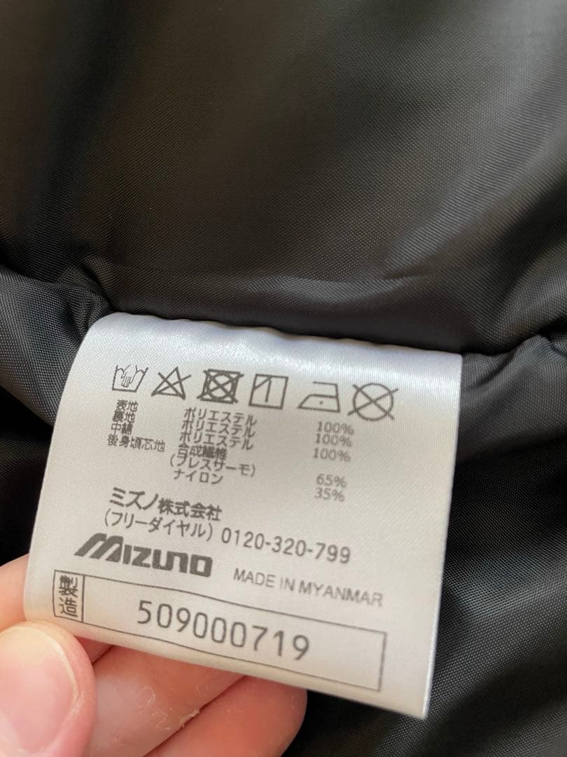 ✳︎meme✳︎新品　MIZUNO レディース　Mサイズ　スキーウェア