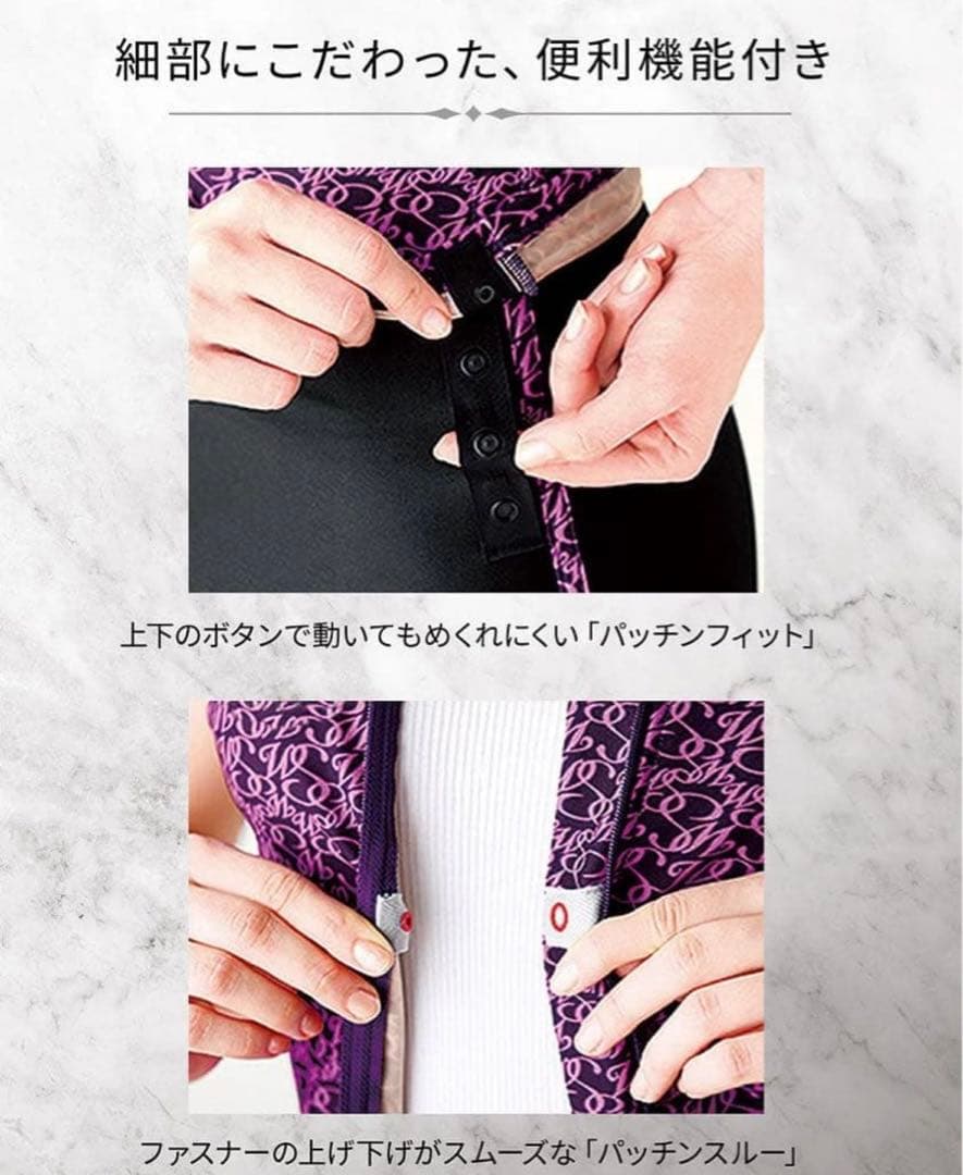 ワコールスイムウェア　セパレート水着 3分丈　SWS732 17LL