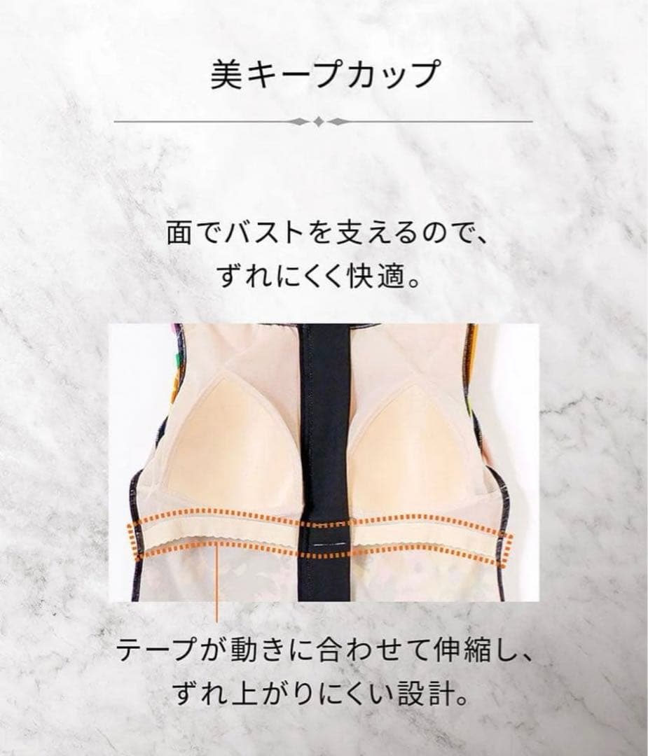 ワコールスイムウェア　セパレート水着 3分丈　SWS732 17LL