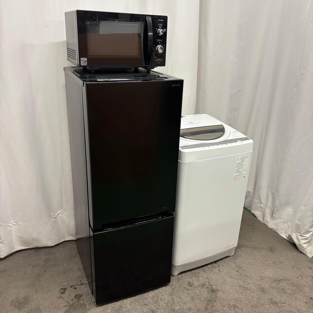 ★150　冷蔵庫　洗濯機　電子レンジ　東芝　一人暮らし　設置無料　24年製