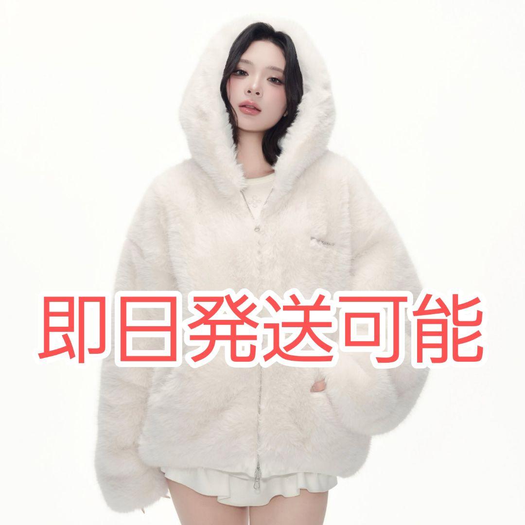 トップス andwang Kirakira 2way fur zip up white