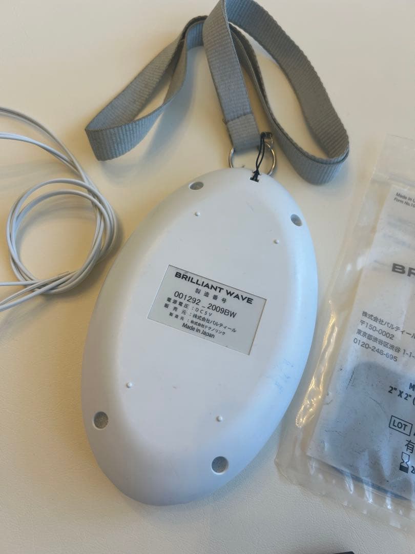 パルティール　ブリリアントウェーブ/新品の粘着パッド付