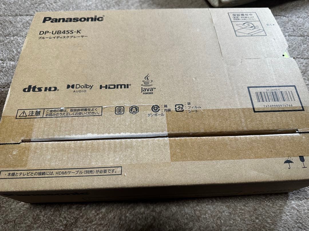 パナソニック ブルーレイプレーヤー DP-UB45S-K 2025年製