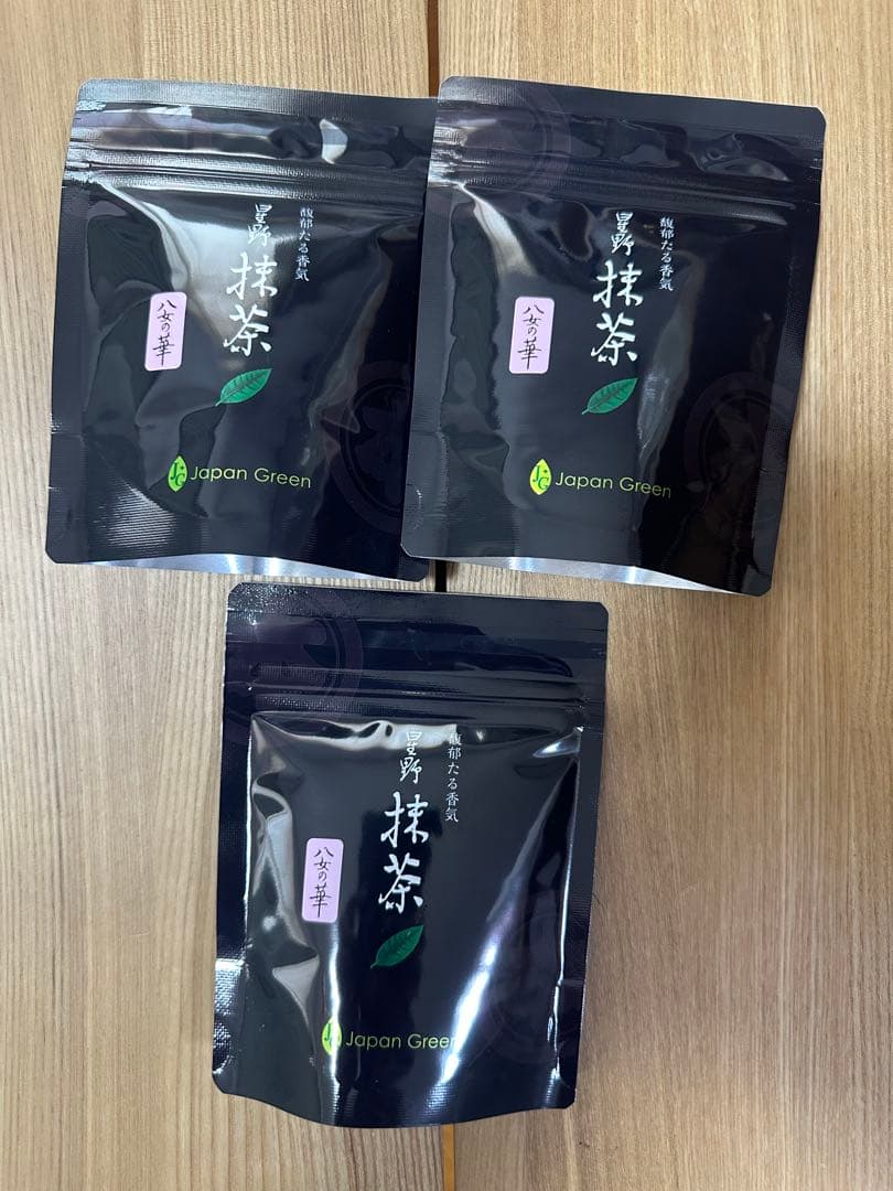 星野製茶園　星野抹茶　抹茶　八女の華　20g×3