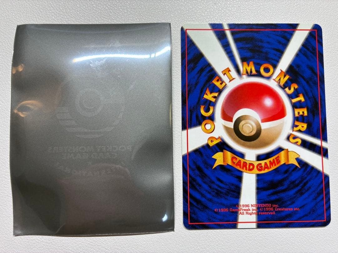 現物 マチスのピカチュウ　ポケモンカード 旧裏面 未使用 美品　ジム ヤ