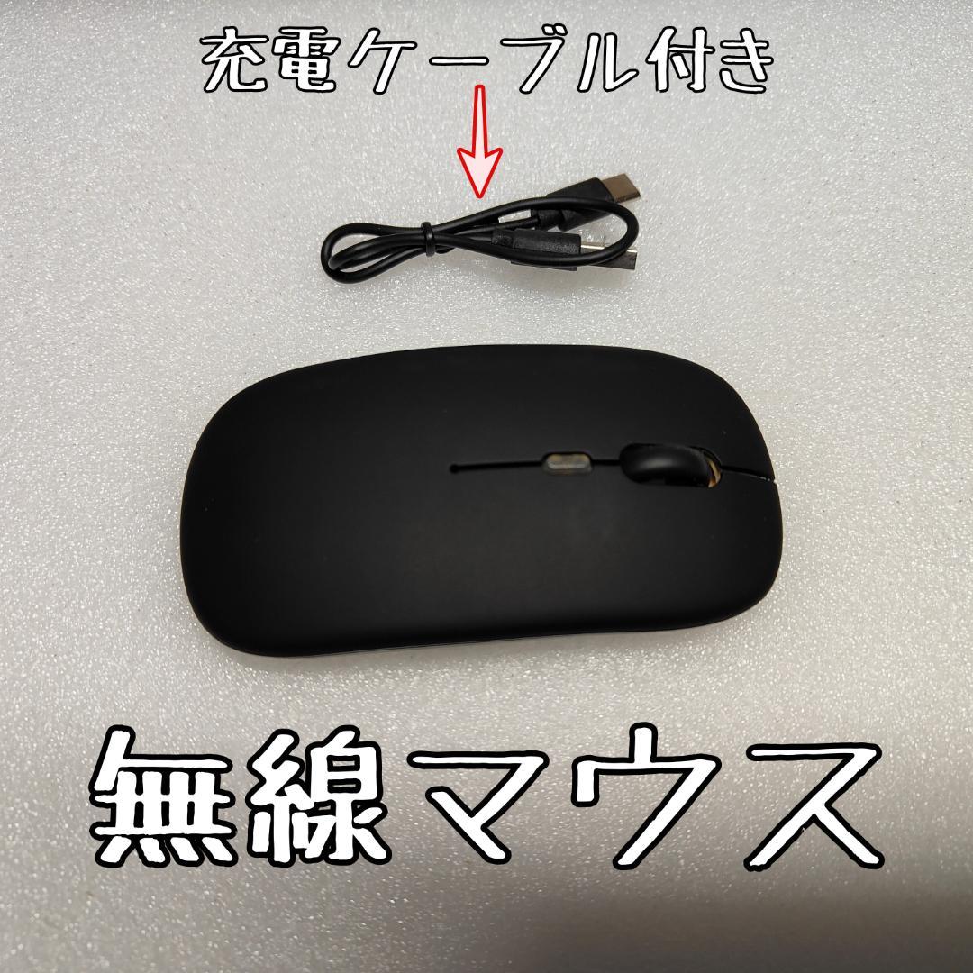 437 超快適！Core i7 最新Windows11 SSDノートパソコン