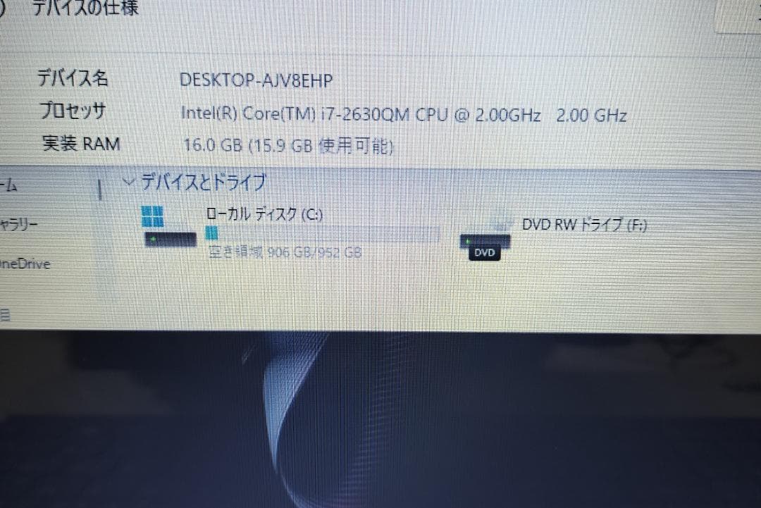 437 超快適！Core i7 最新Windows11 SSDノートパソコン