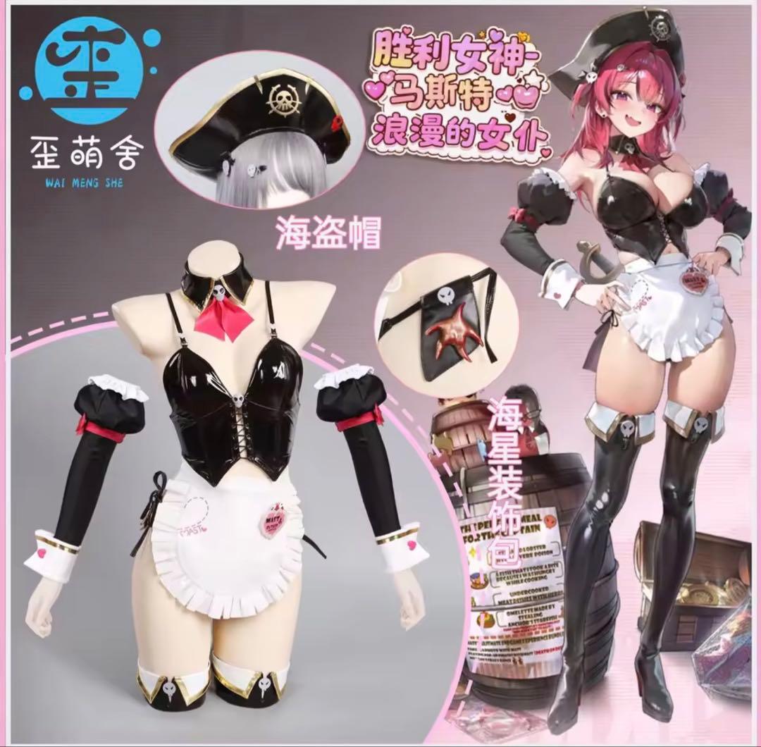 NIKKE マスト 海賊 コスプレ