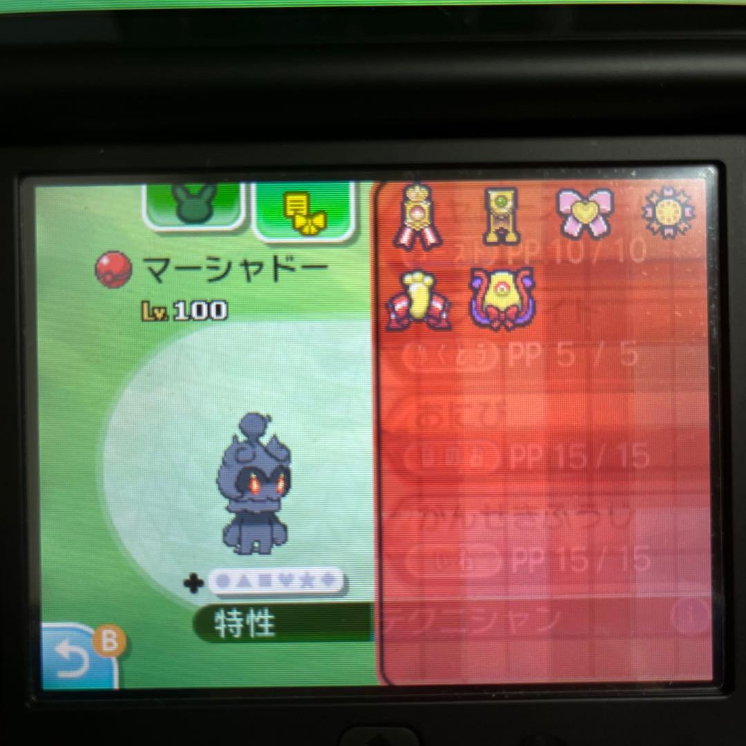 ポケモン サン マーシャドー 7世代リボンコンプ 配信多数有り 222