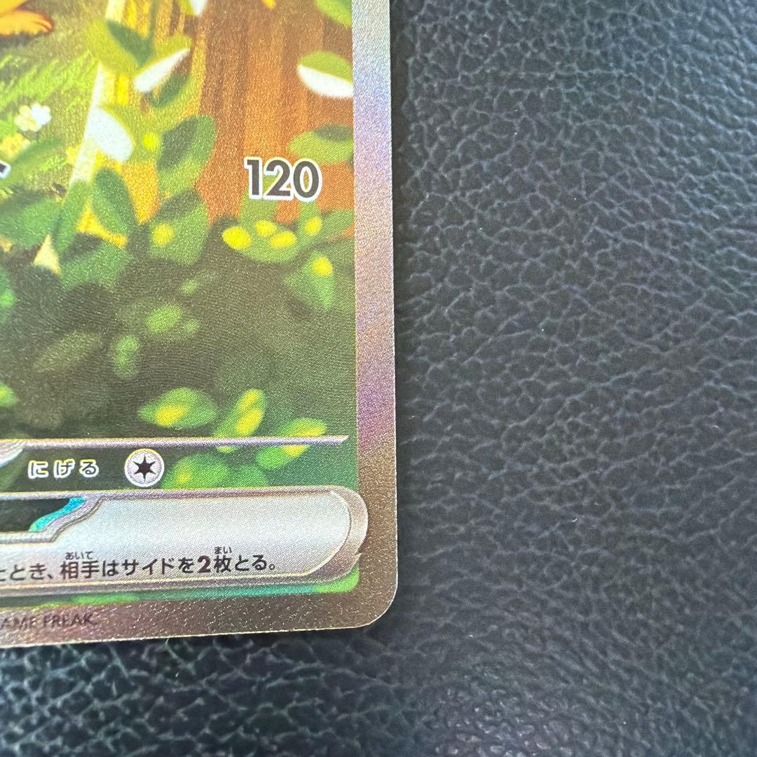 ポケモンカードゲーム スタートデッキ100 No.25 ピカチュウ