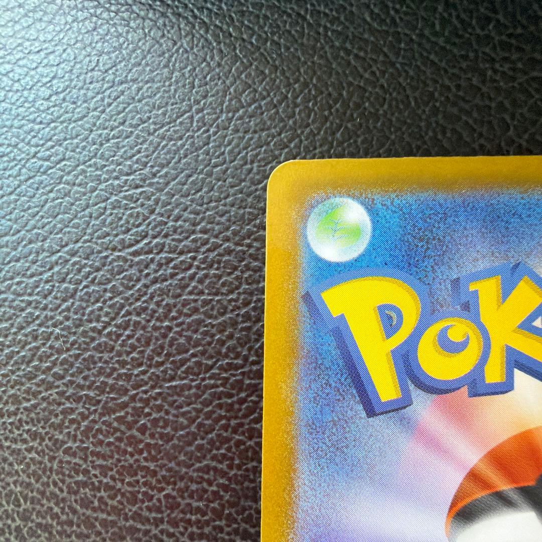 ポケモンカードゲーム スタートデッキ100 No.25 ピカチュウ