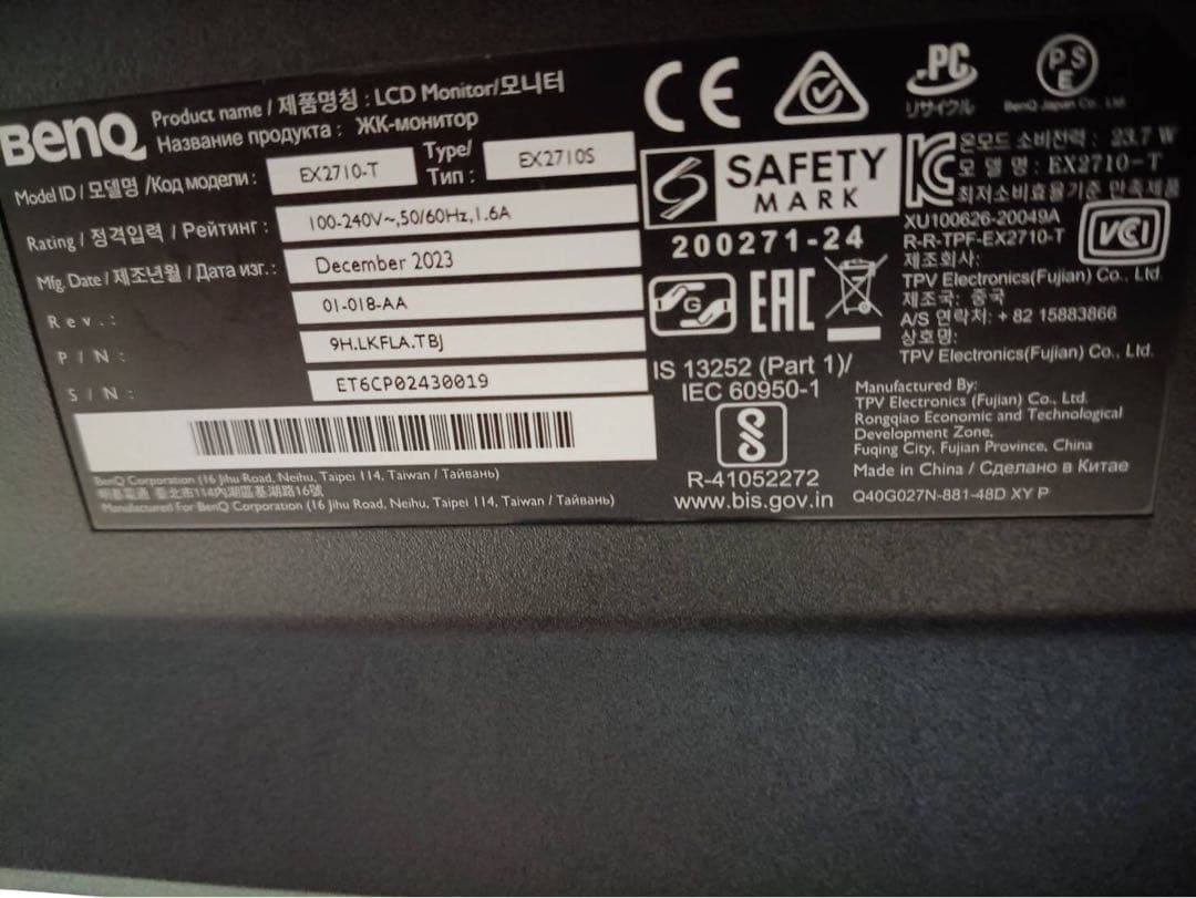 【美品】BenQ MOBIUZ ゲーミングモニター EX2710T 値下げ