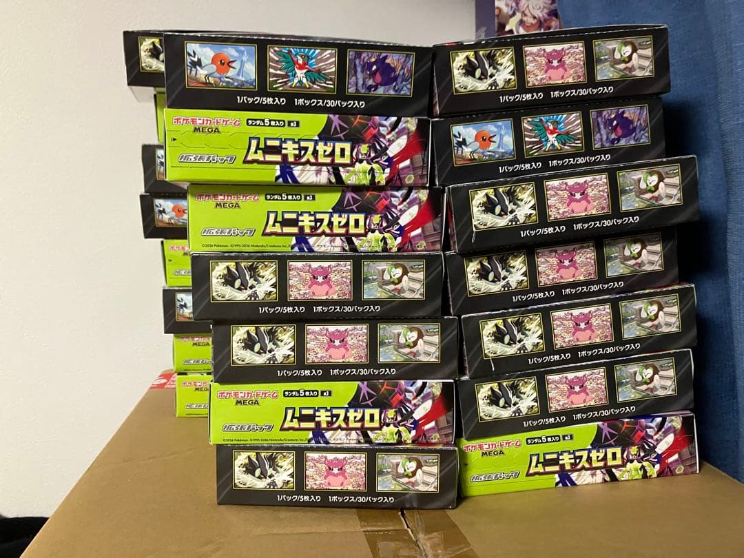 MEGA ムニキスゼロ 10BOX