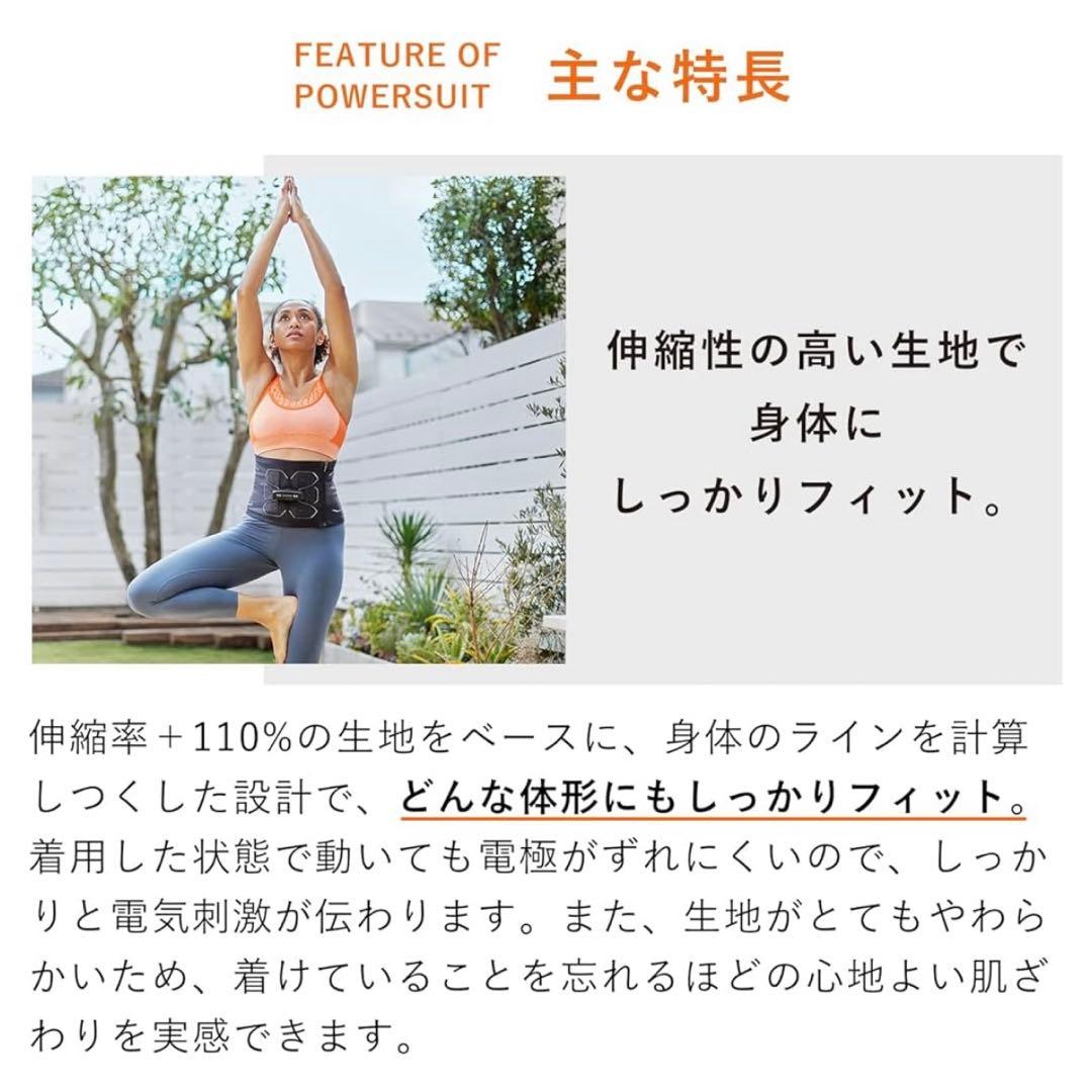 SIXPAD シックスパッド パワースーツ コアベルト LLサイズ