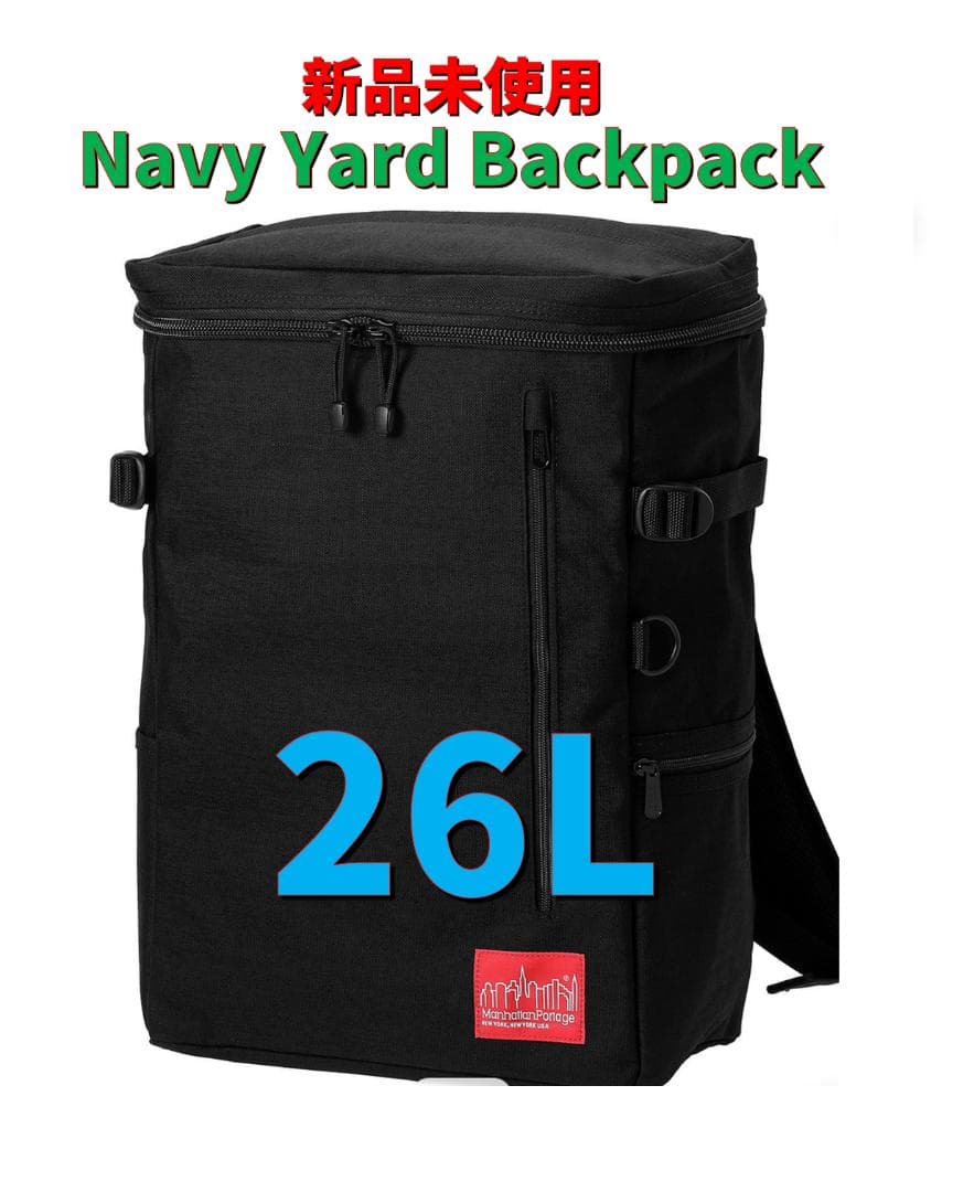 【新品】マンハッタンポーテージ Navy Yard Backpack