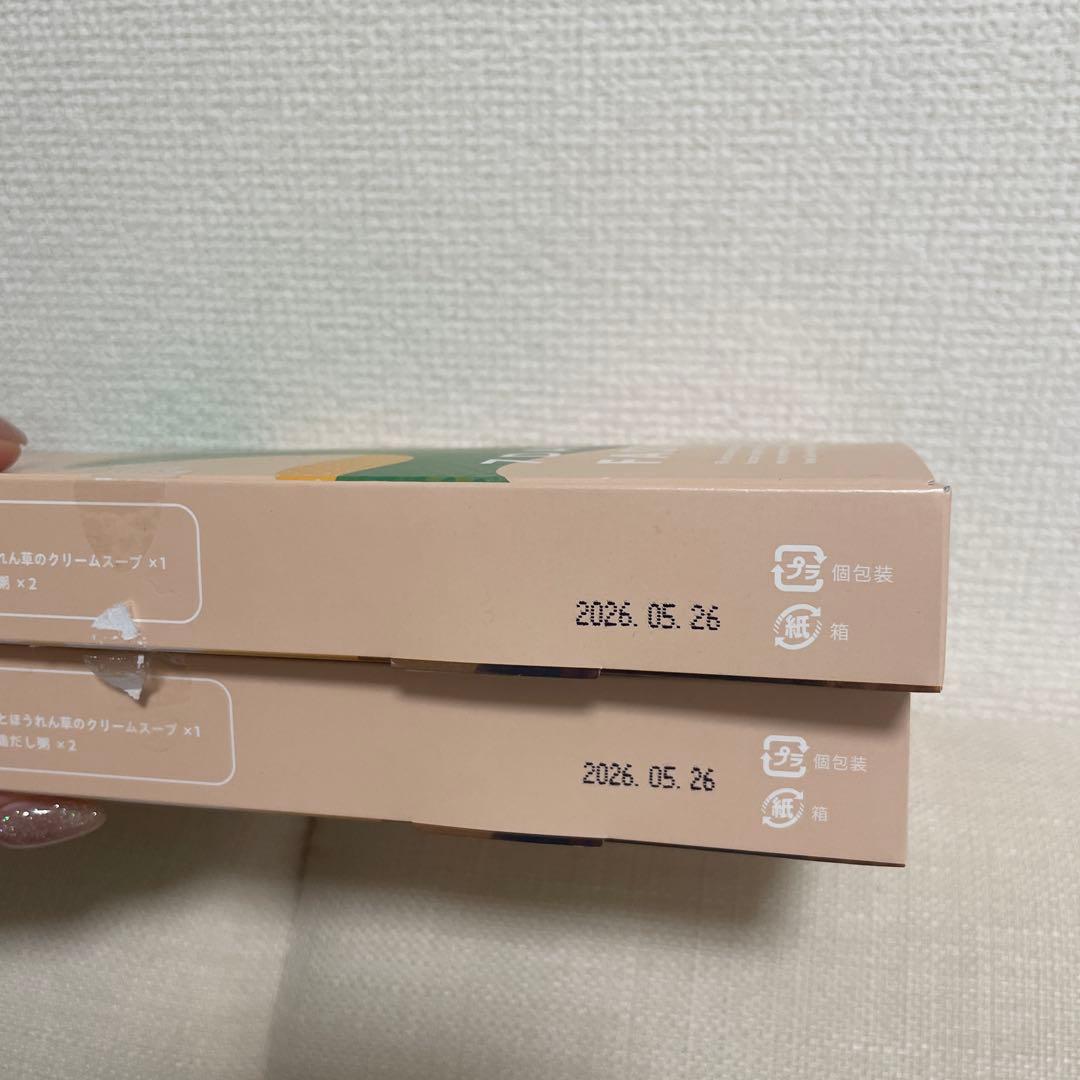 Befas ビーファス　7days ファスティン　2セット