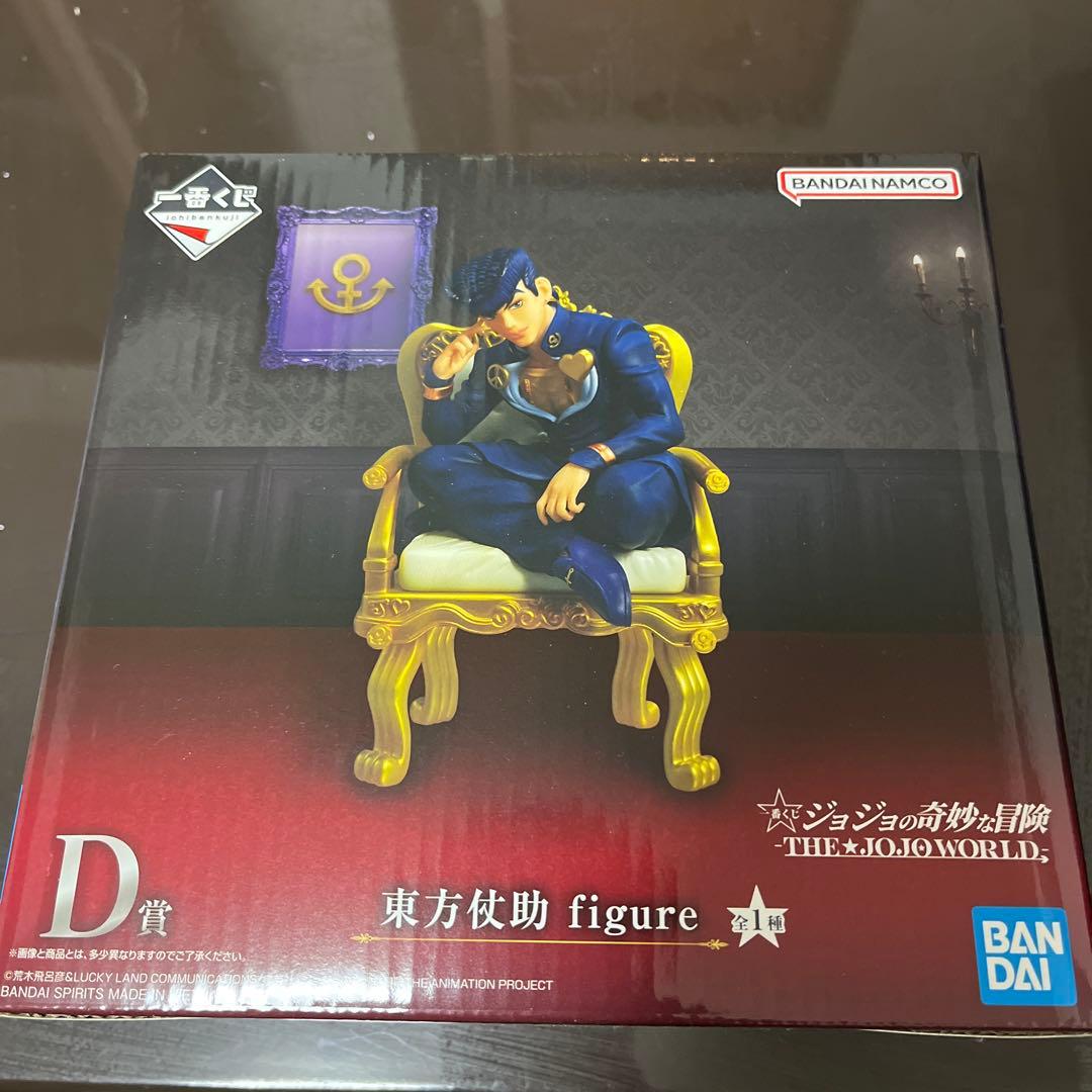 東方仗助　一番くじ　フィギュアD賞