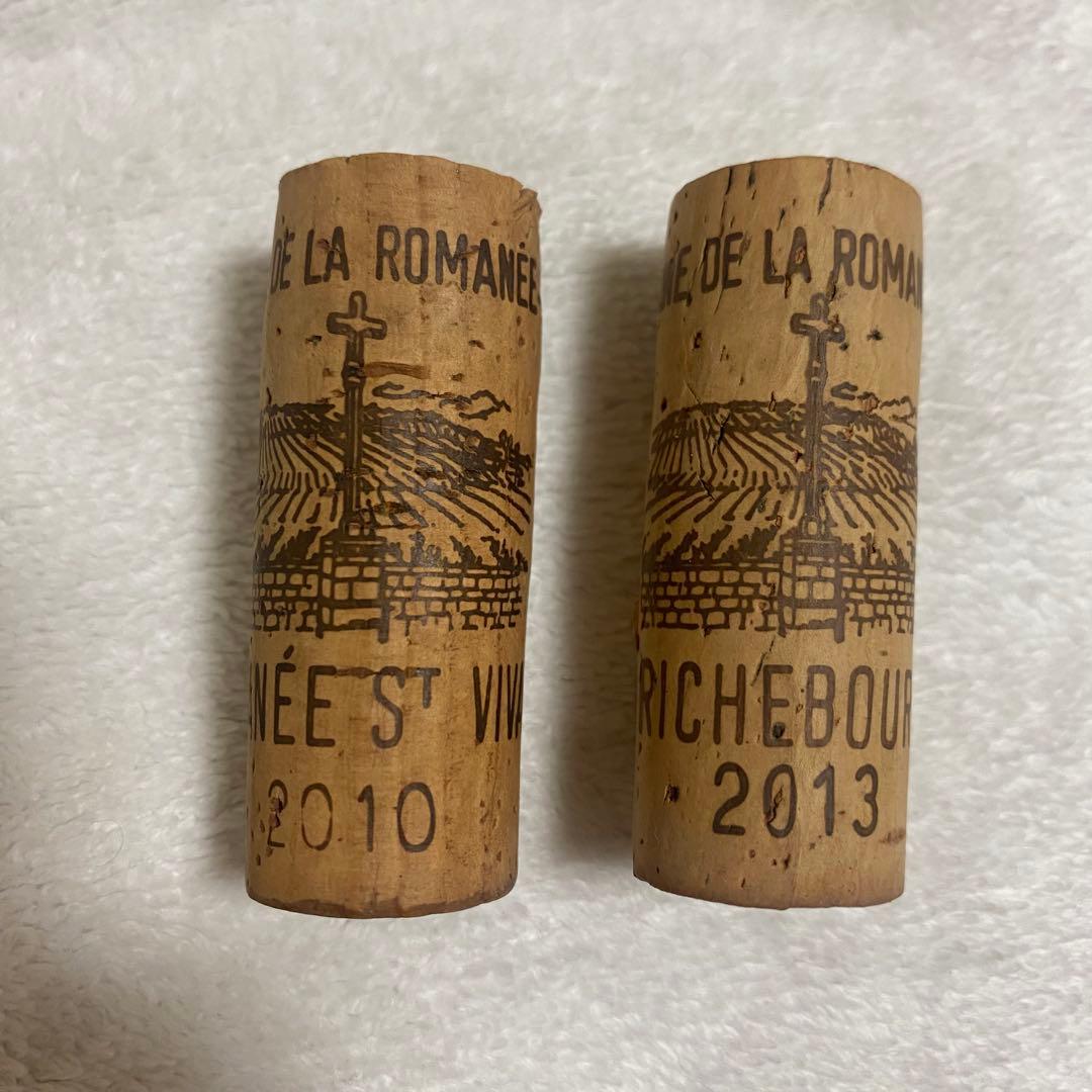 DRC ❣️ ワイン　コルク　栓　ロマネコンティ　2010 2013