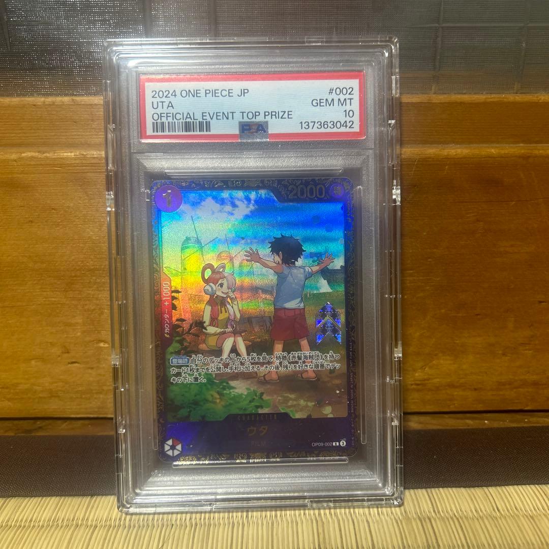 K*A様 ウタ：フラッグシップバトル 2024年10月 優勝記念品 R 優勝/入