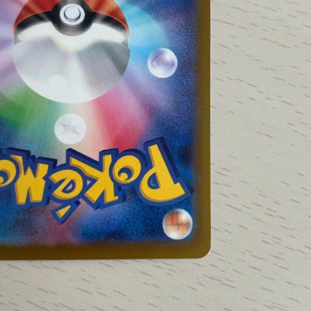 ポケモンカード　カナリィ　sar メガドリームex