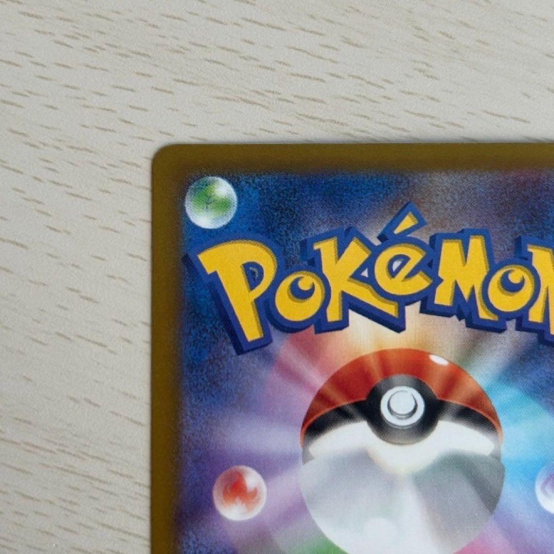 ポケモンカード　カナリィ　sar メガドリームex