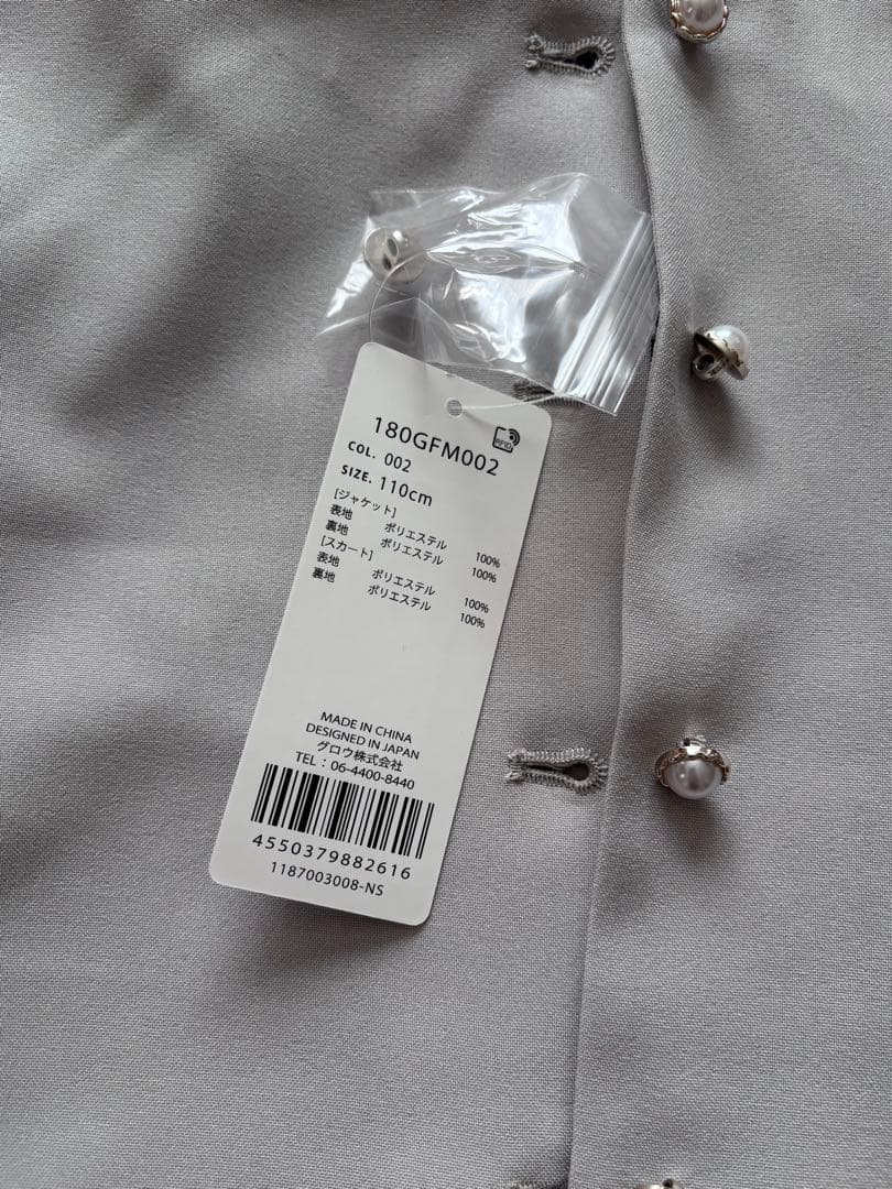 入学式　フォーマルスーツ&ブラウスセット　110センチ【試着のみ】