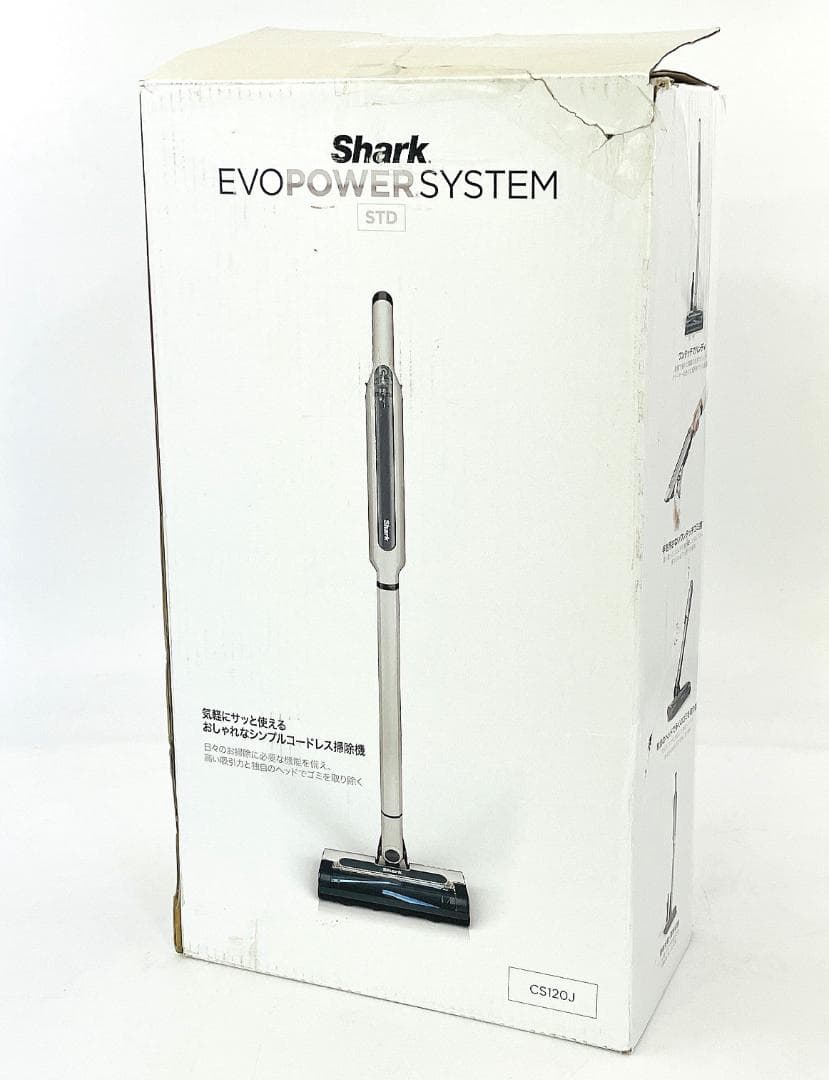 【未使用品】Shark EVOPOWER SYSTEM CS120J グレージュ