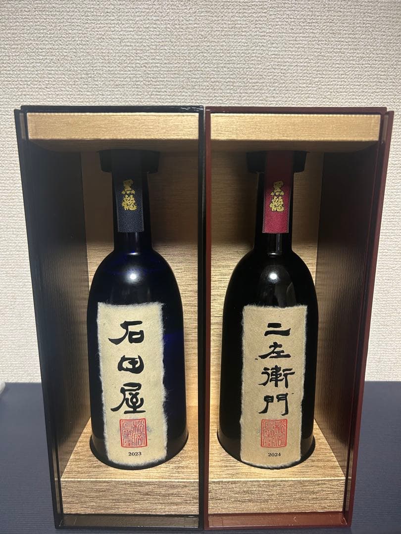 限定品！！黒龍　石田屋2023 仁左衛門2024
