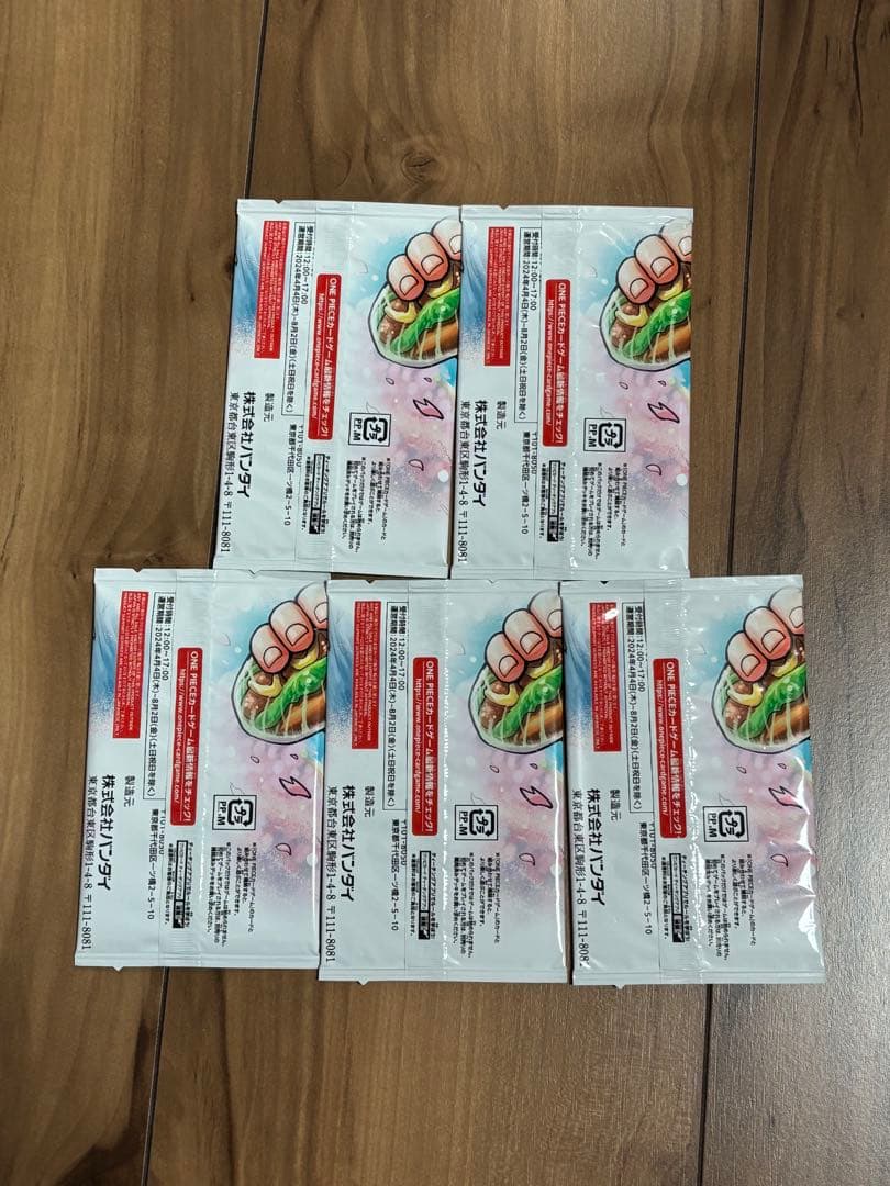 ワンピースカード 最強ジャンプ 応募者全員サービス 最強の3兄弟パック 5セット