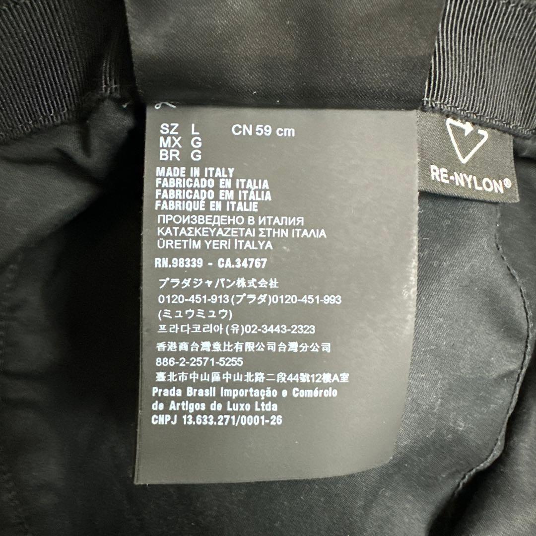 PRADA プラダ 2HC137 バケットハット ナイロン 正規品 ブラック