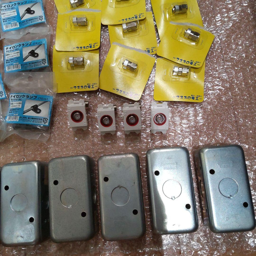 匿名配送 まとめ売り 未使用 ケーブル 分配器 接栓 プラグ 抵抗器 他